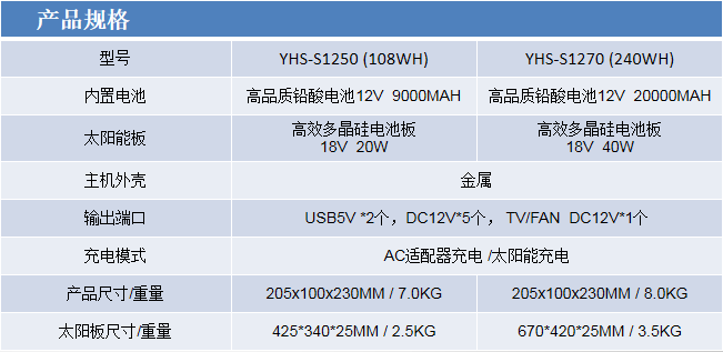 PV_modules_06.png