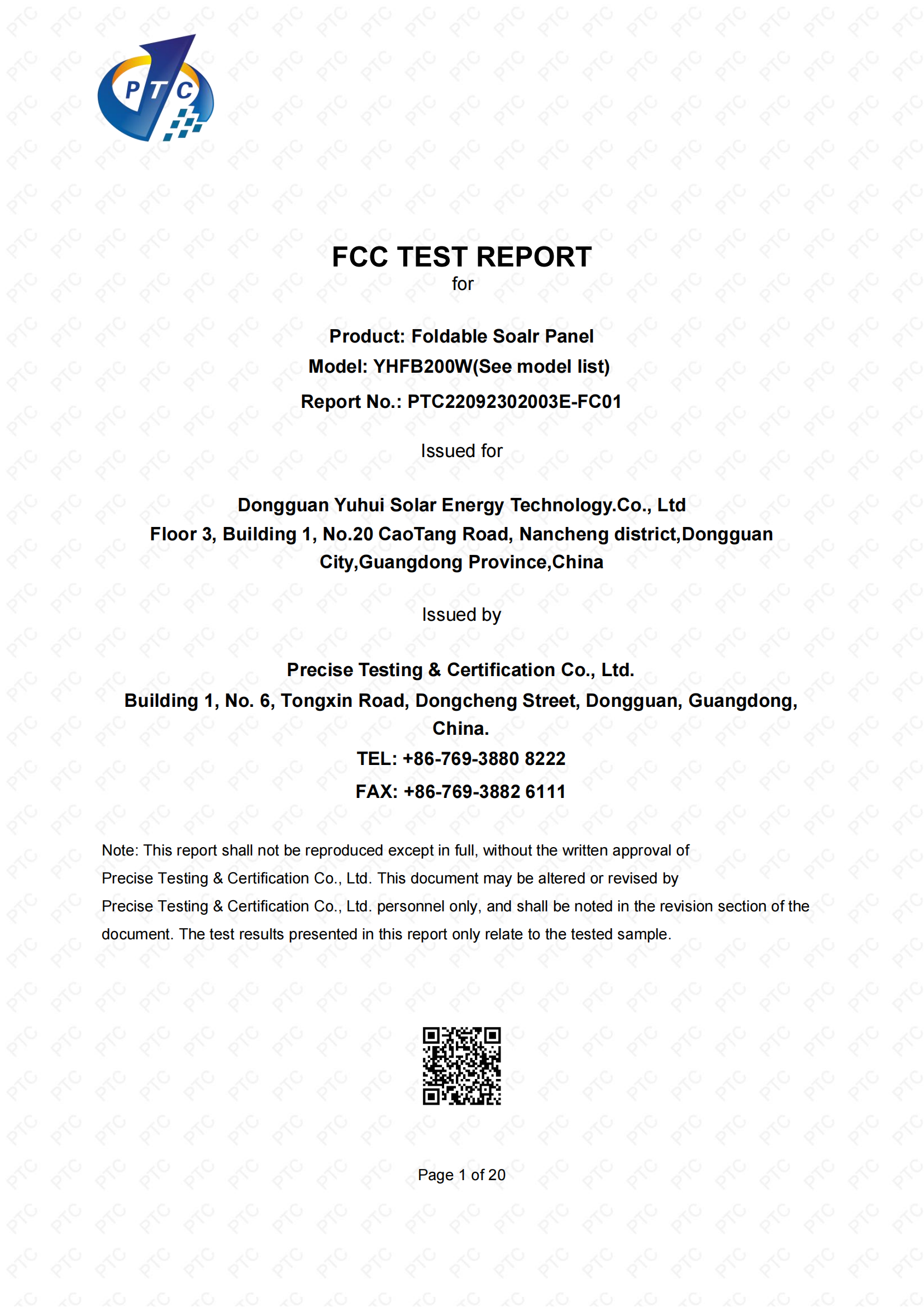 太阳能折叠包FCC证书