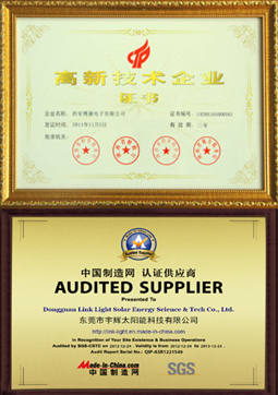 Audited Supplier For ‘Made in China’