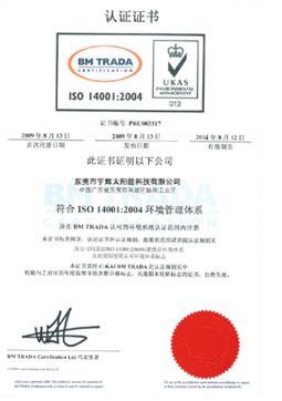 ISO Environmental Protection System Approval Certificate