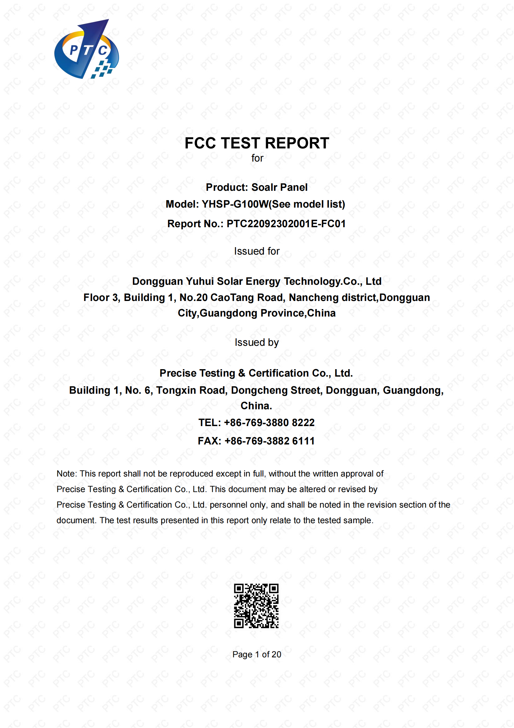太阳能板FCC证书